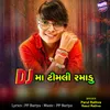 About DJ Ma Timli Ramadu Song